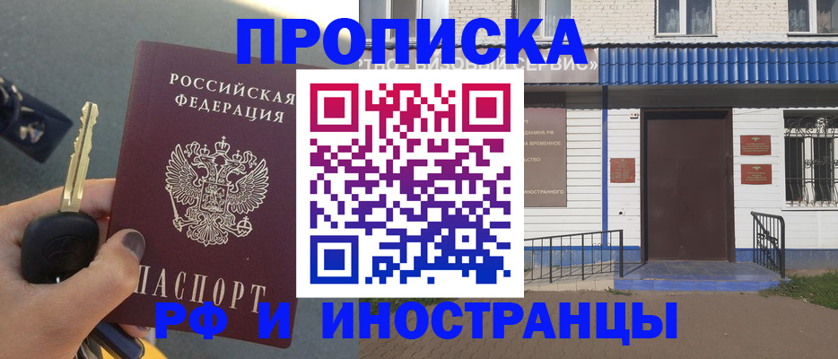 временная регистрация госуслуги в Сахалинской области